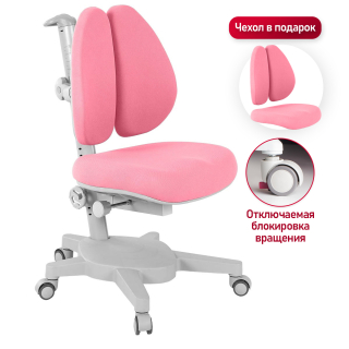 Детское кресло Anatomica Armata Duos розовый
